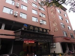 Jinshuiyuan Hotel Guilin Exterior photo